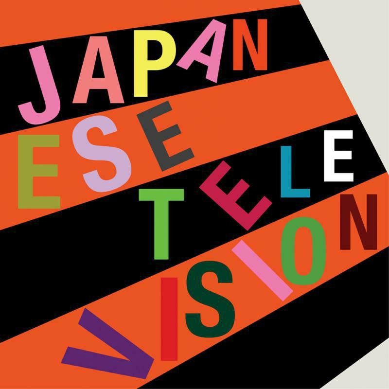 Japanese Television EP I & EP II Plus the Marc Riley Bbc 6 Music Session LP