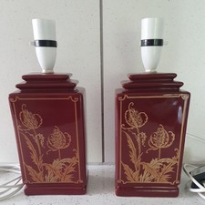 Pair Of Vintage Retro Table Lamps In Burgundy Red With Gold Accents, 21cm Tall