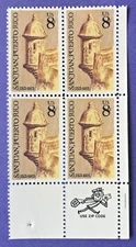 Scott #1437 - Mr. Zip Block Of 4, MNH - San Juan Puerto Rico - 1971 Issue