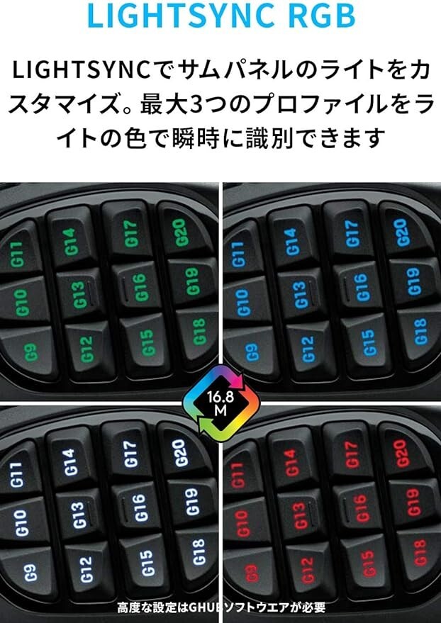 Logicool Logitech G600 MMO Gaming Mouse 20 Buttons 200dpi Logicool Logitech G600 MMO Gaming Mouse 20 Buttons 200dpi