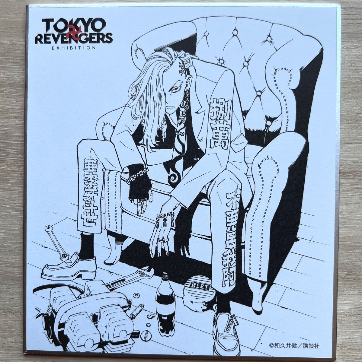 Tokyo Revengers アートプリント フレーム付き Tokyo Revengers アートプリント フレーム付き