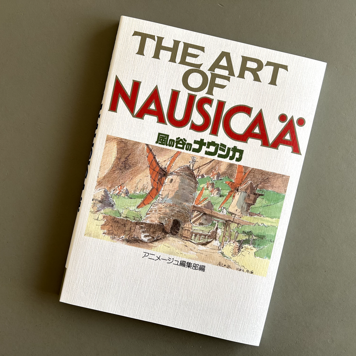 Departments - THE ART OF NAUSICAÄ 風の谷のナウシカ The Art of