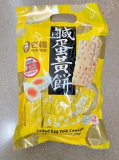 TK Food Salted Egg Yolk Cookies 230g Taiwan Specialty (SHIPS FROM U.S.)
