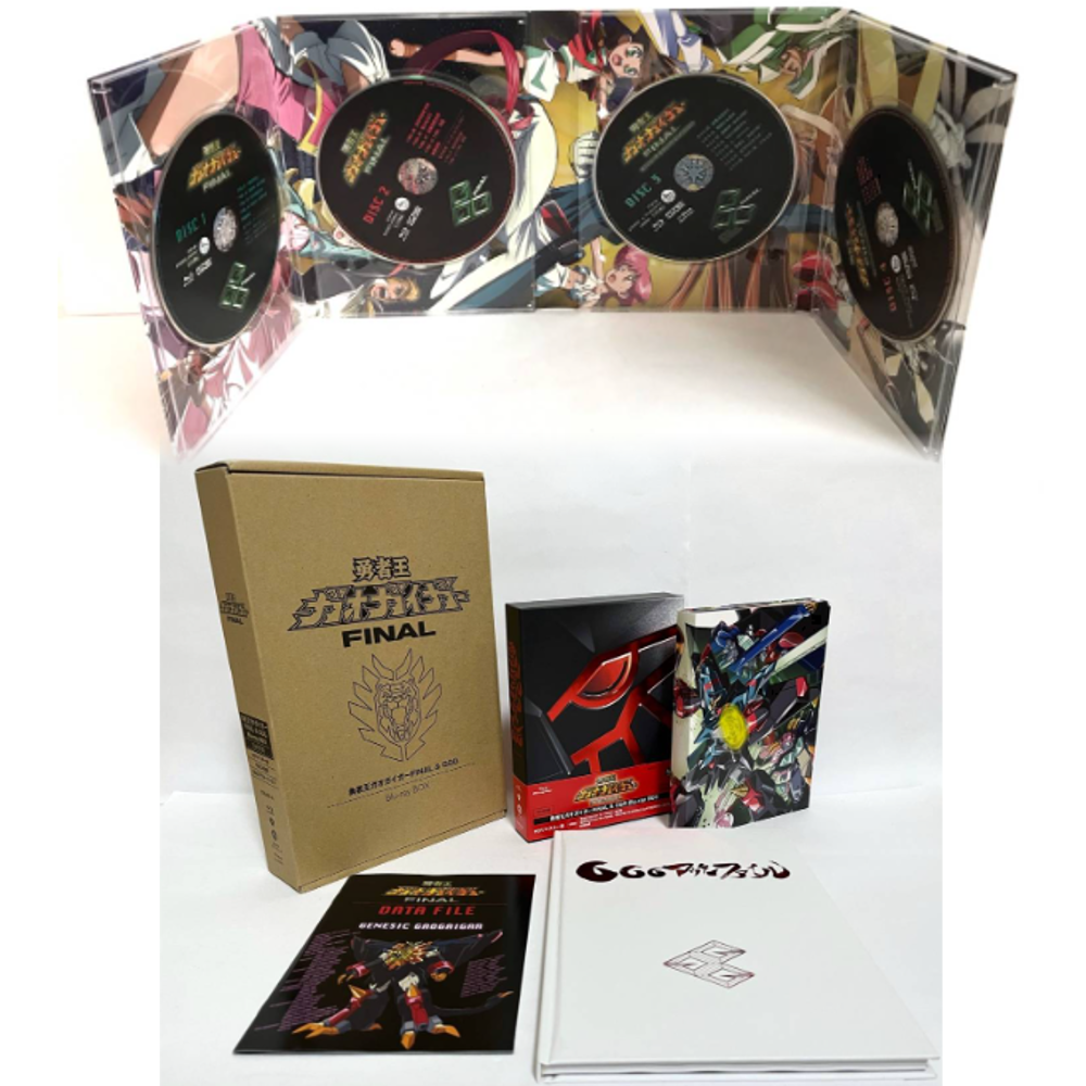 The King of Braves GaoGaiGar FINAL & GGG Blu-ray BOX Anime file 