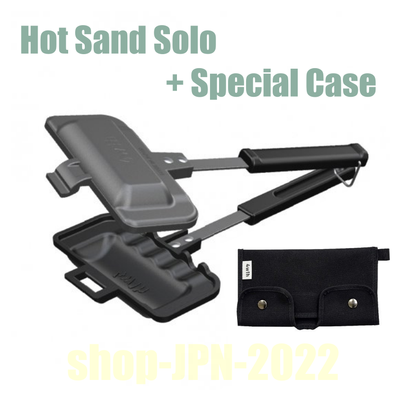 Set of 4W1H 001R Hot Sand Solo Hot sandwich maker and Special Case