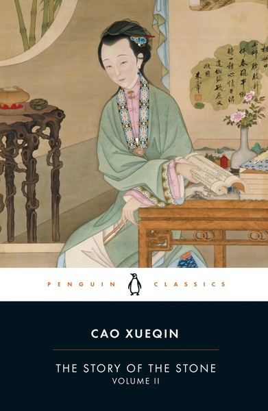 the Story of the Stone (Volume Ii) | Cao Xueqin | Taschenbuch | Englisch | 1977-image