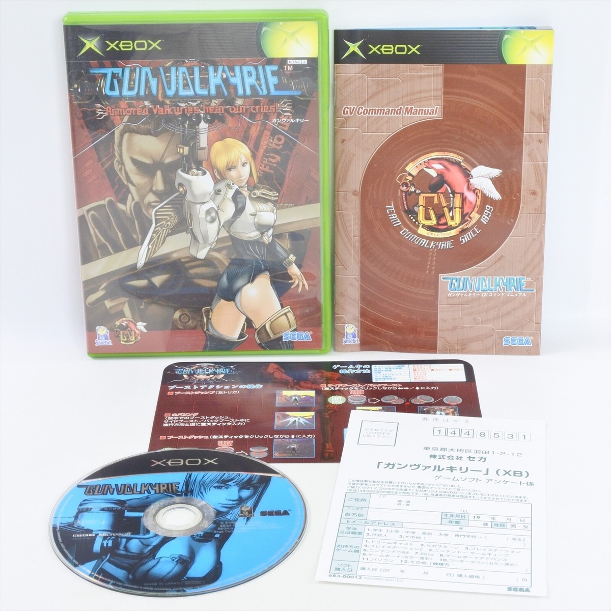GUN VALKYRIE Xbox For Japan System 2149 xb | eBay