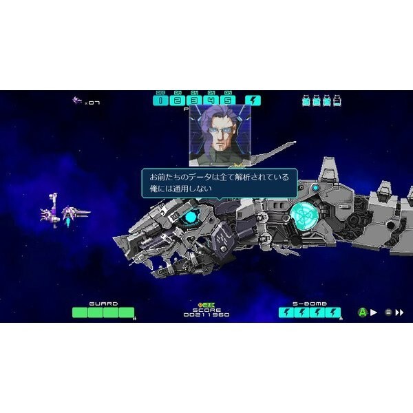 SW74 Nintendo switch soft DRAINUS Japan | eBay