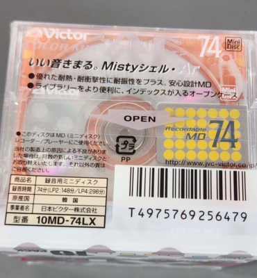 ミニフロッピーディスク　maxell Victor まとめ　80枚 ミニフロッピーディスク maxell Victor まとめ 80枚 ミニフロッピー