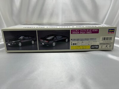 HASEGAWA Limited Edition 1/24 NISSAN FAIRLADY Z (Z32) 300ZX 2by2