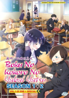 DVD Anime Boku no Kokoro no Yabai Yatsu TV Series Season 1+2 Vol.1-25End+Special
