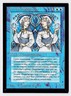 Vesuvan Doppelganger - MTG International Collectors Edition - RareCo