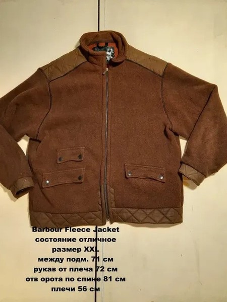 Men Barbour Jacket Brown Fleece 44 / XXL / 52