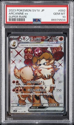 2023 POKEMON JAPANESE SV1V-VIOLET EX SUPER RARE #092 ARCANINE EX PSA 10