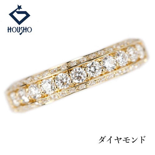 diamond ring K18 yellow gold Used 909311