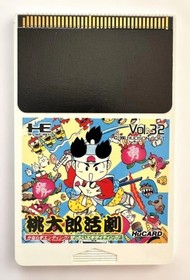 Japanese only Japan Region PC Engine Momotaro Katsugeki HuCARD｜case included｜Ope
