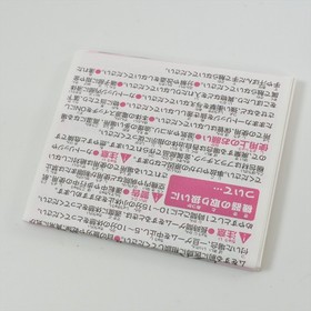 CLU CLU LAND Famicom Mini Gameboy Advance Nintendo 2032 gba