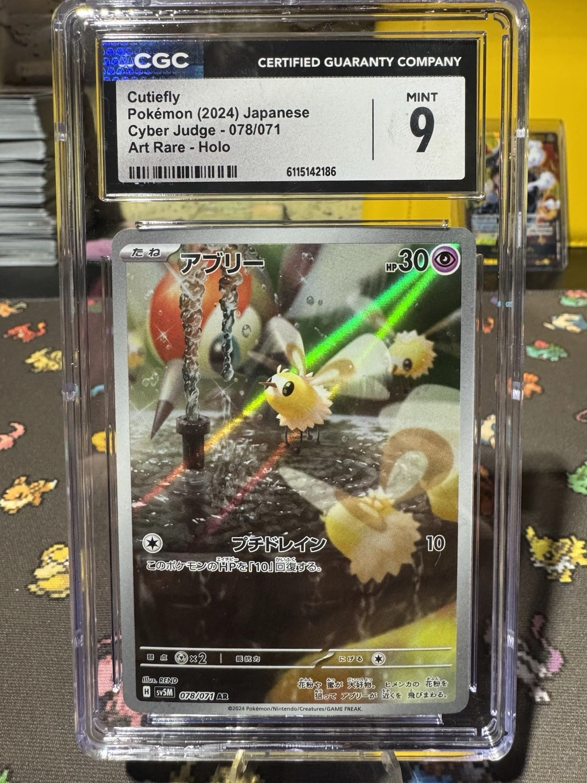 Pokémon TCG Cutifly Japanese Art Rare Cyber Judge 78/71 CGC 9