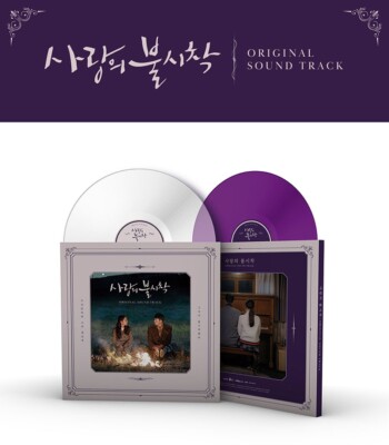 tvN Drama - Crash Landing on You OST (2LP) K-Drama Record Original