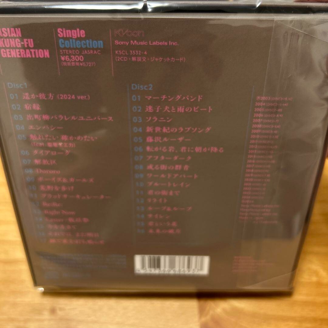 ASIAN KUNG-FU GENERATION Single Collection 2CD w/ Card & Booklet