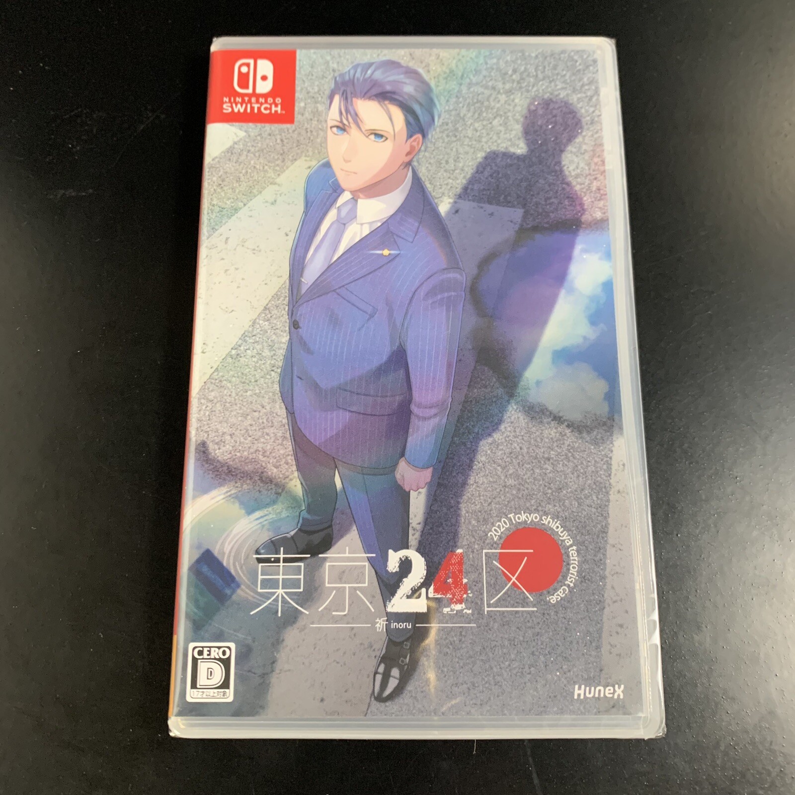 Switch  Tokyo 24th Ward Prayer Nintendo hunex  Visual Novel Japan