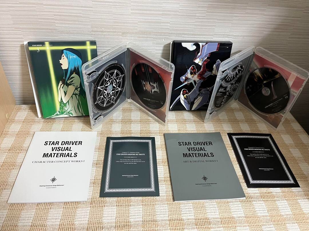 Star Driver Tact Of Brilliance Fully Limited Edition Blu-Ray 1-9