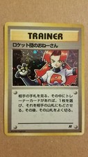 Japanese Pokemon Card - Rocket's Sneak Attack - Team Rocket Set - Holo Rare - NM