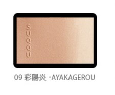suqqu blush 09