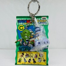 Banpresto 2005 Dragon Ball Figura Doble y Llavero de Construcción Rey Piccolo C