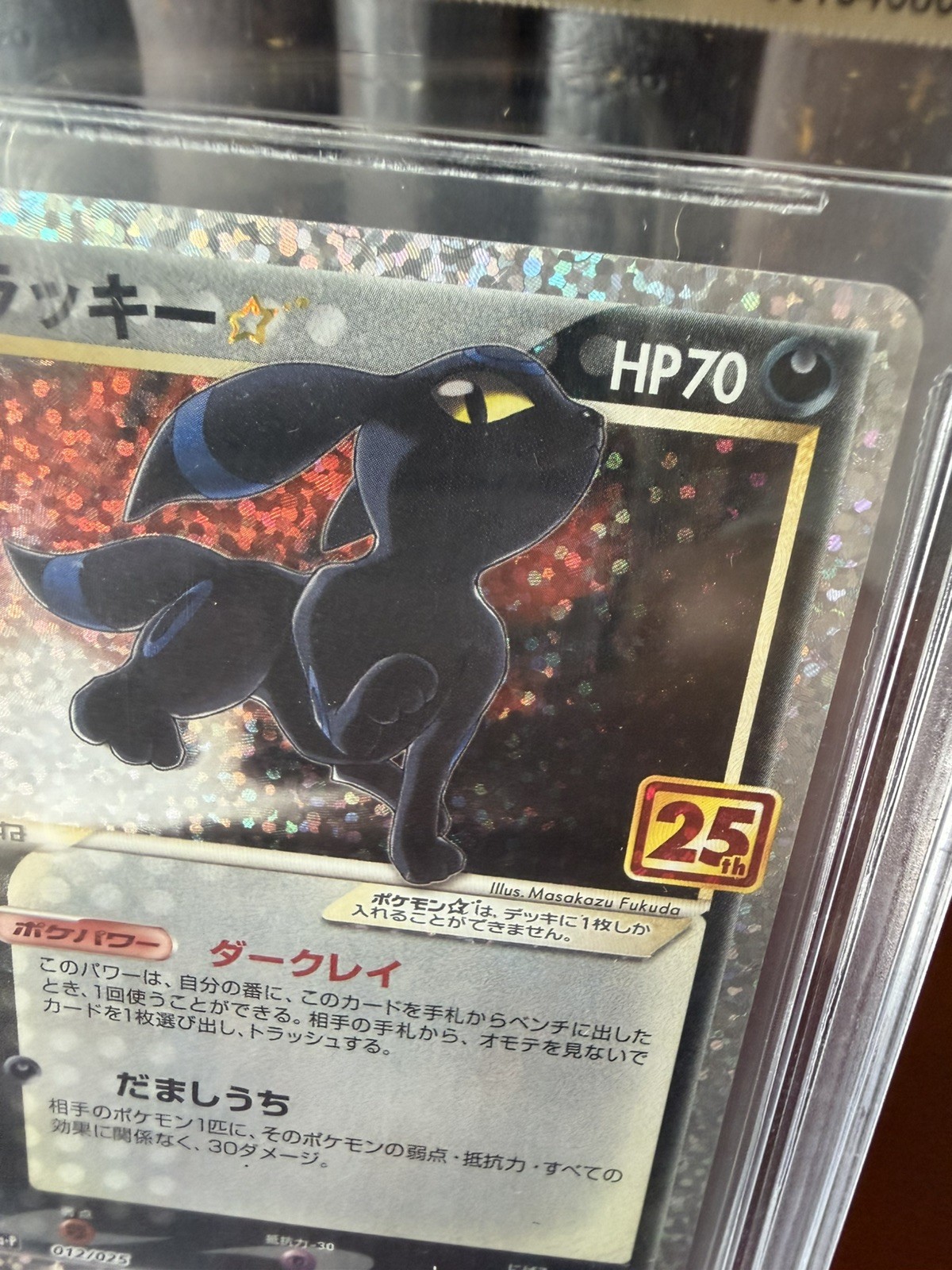 BGS 10 2021 POKEMON JPN PROMO 25TH ANNIVERSARY ED S8A-P #012/025 UMBREON STAR view 4