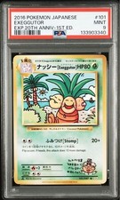 Exeggutor [1st Edition] #101 Prices | Pokemon Japanese 20th