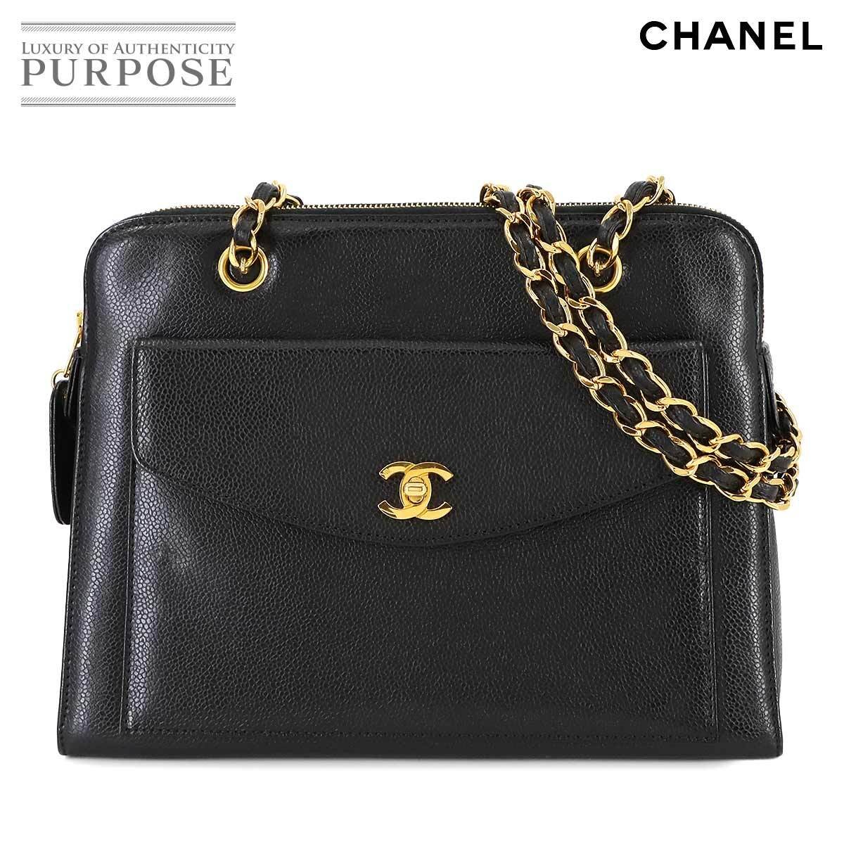 Chanel Caviar Leather Black Chain Tote Bag with Gold Hardware A08904 Excellent Condition  