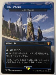 Minamo School at Waters Edge | eBay