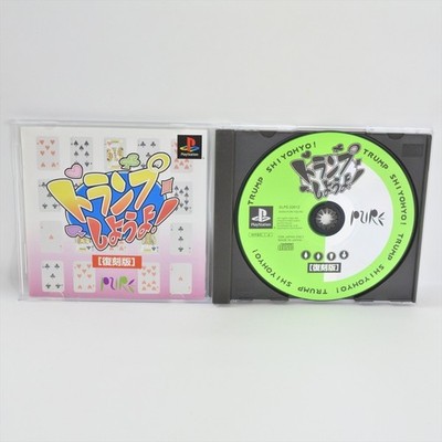PS1 TRUMP SHIYOHYO Fukkoku Ban Playstation For JP System p1