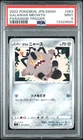 Galarian Meowth Pokémon Card (Paradigm Trigger 063/098) MINT PSA 9