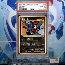 PSA 10 Sneasel 2000 Pokemon Japanese Neo 3 Promo No.215 Premium File Holo