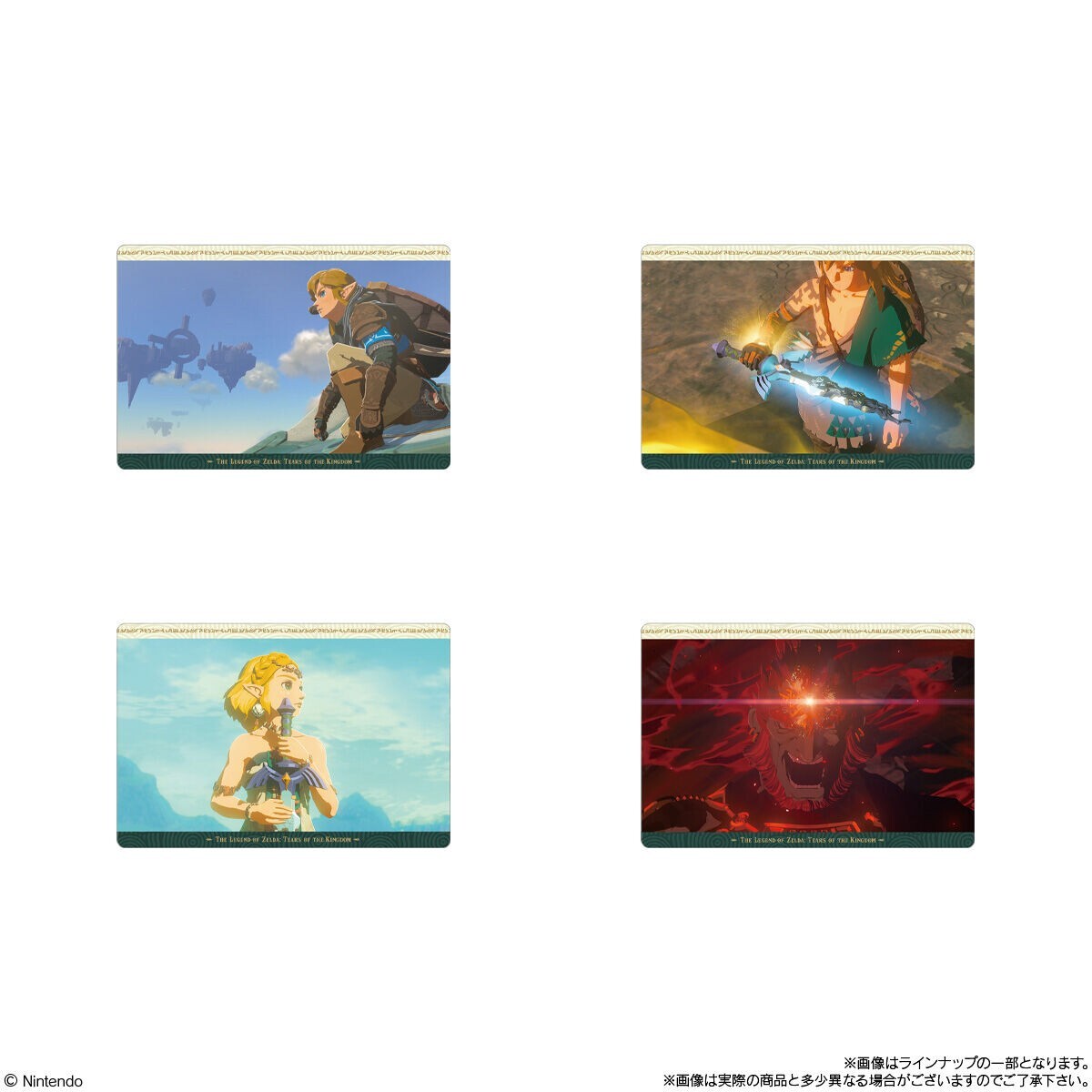 The Legend Of Zelda Wafer Card Tears of Kingdom BANDAI 1BOX 20