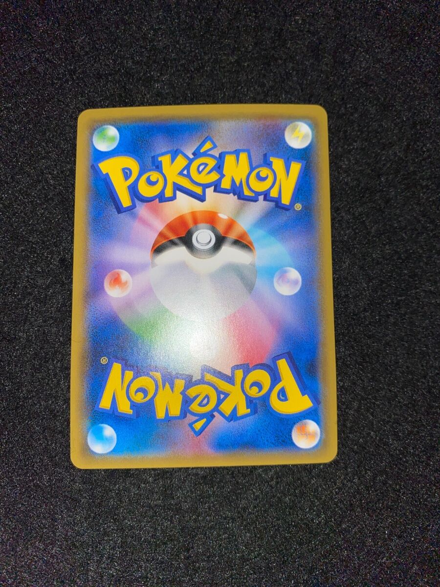 Pokemon Card Rayquaza GX 101/096 SR Sun and Moon Sky Pokemon Card Rayquaza GX 101/096 SR Sun and Moon Sky