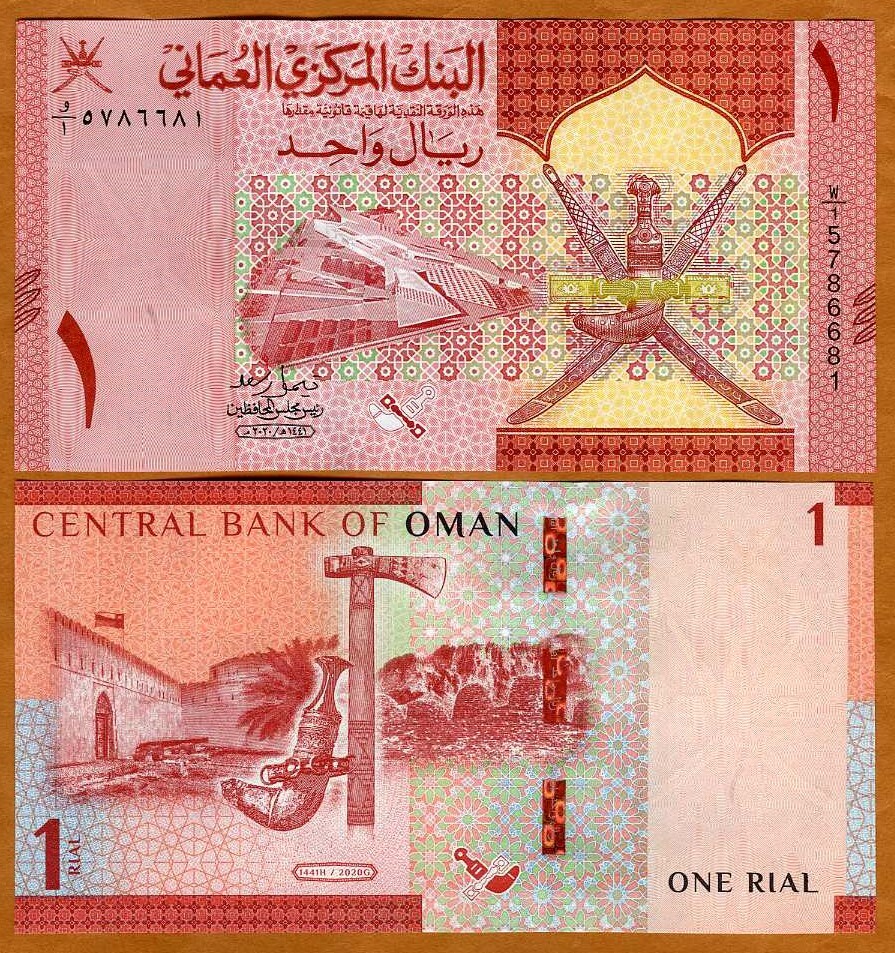 Oman, 1 Rial, 2020, P-New, UNC New Redesigned issue | eBay