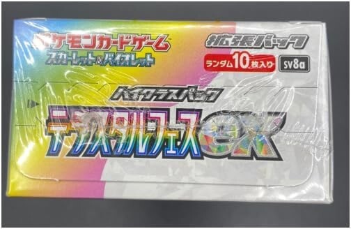 one piece booster box op06 One Piece OP-06 Wings of the Captain Booster Pack