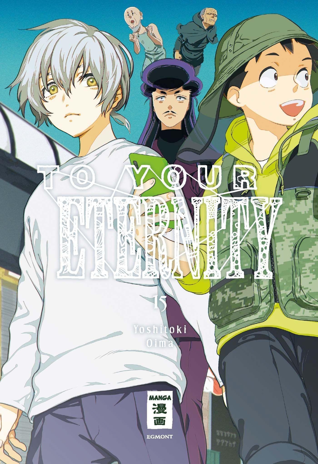 To Your Eternity 15 Yoshitoki Oima