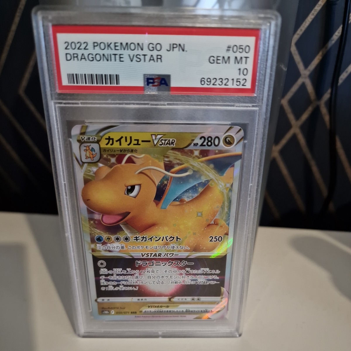 DRAGONITE VSTAR PSA10 ② Dragonite V Star 050/071 Pokemon GO - Graded PSA 10 | eBay UK