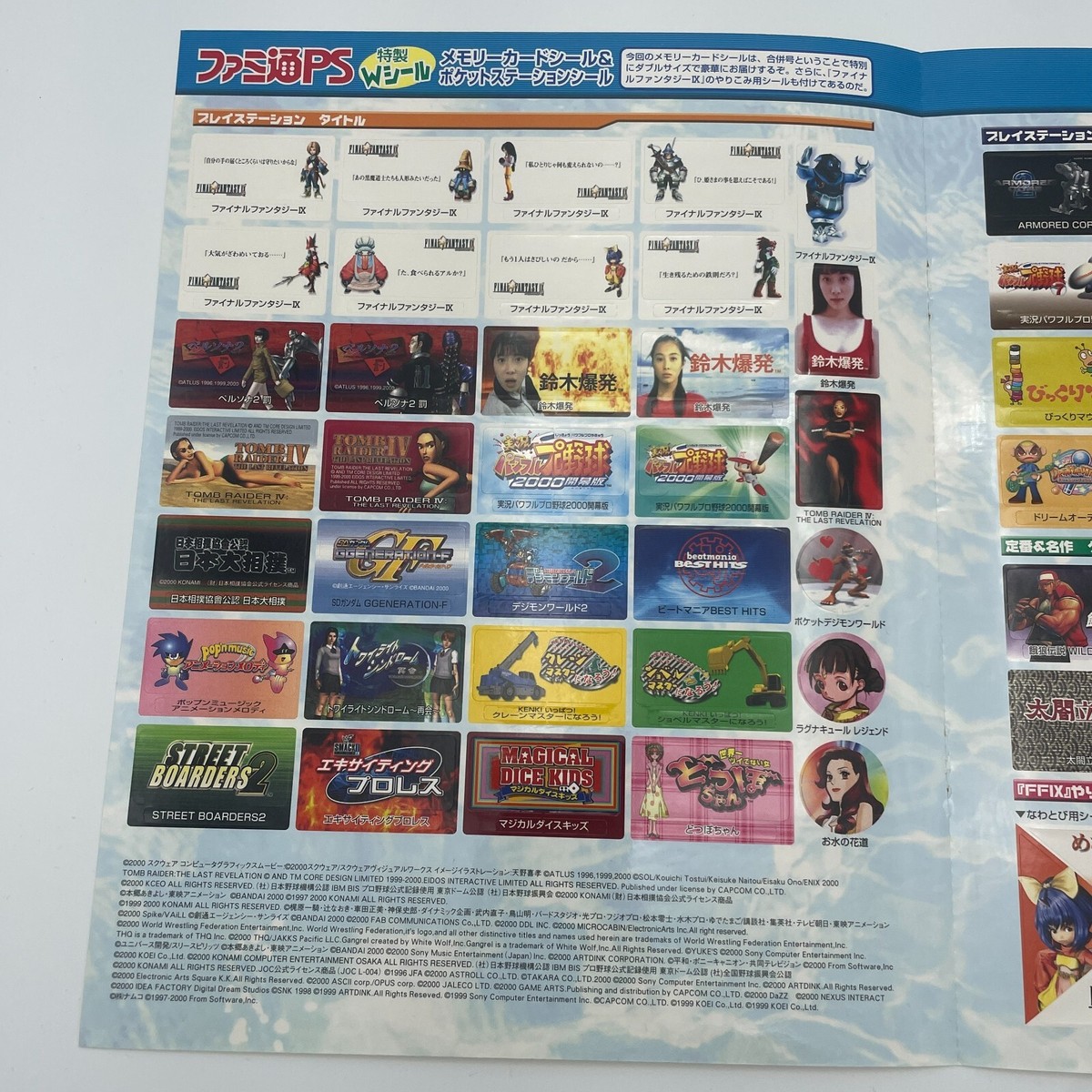 SONY Playstation PS1 Memory Card Sticker Seat 2000 Famitsu From