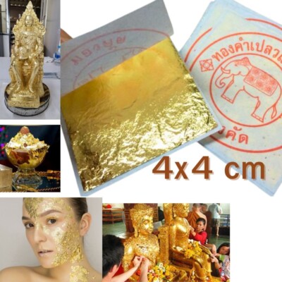 1.57'' Real 24k Gold Leaf Sheets Pure Edible Cosmetic Spa Gilding Art Food 50 pcs
