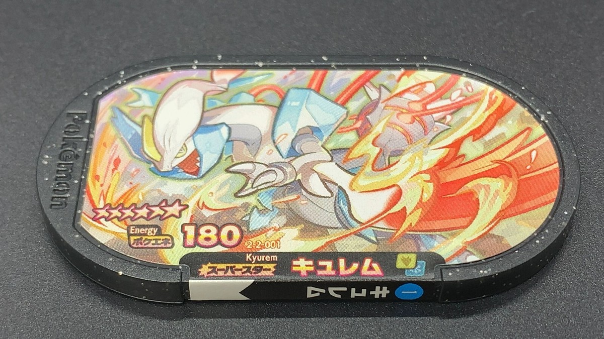 Kyurem 2-2-001 02 Super Star Legendary Mezastar Tag Pokemon