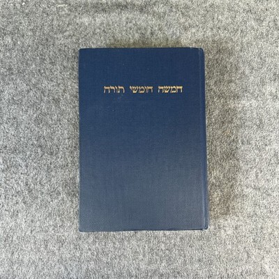 The Pentateuch and Haftorahs, J. H. Hertz 2nd Edition Hardcover Hebrew / English
