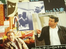 ROBERT DE NIRO & CHARLES GRODIN Midnight Run (1988) B2 POSTER JAPAN ORIGINAL VTG