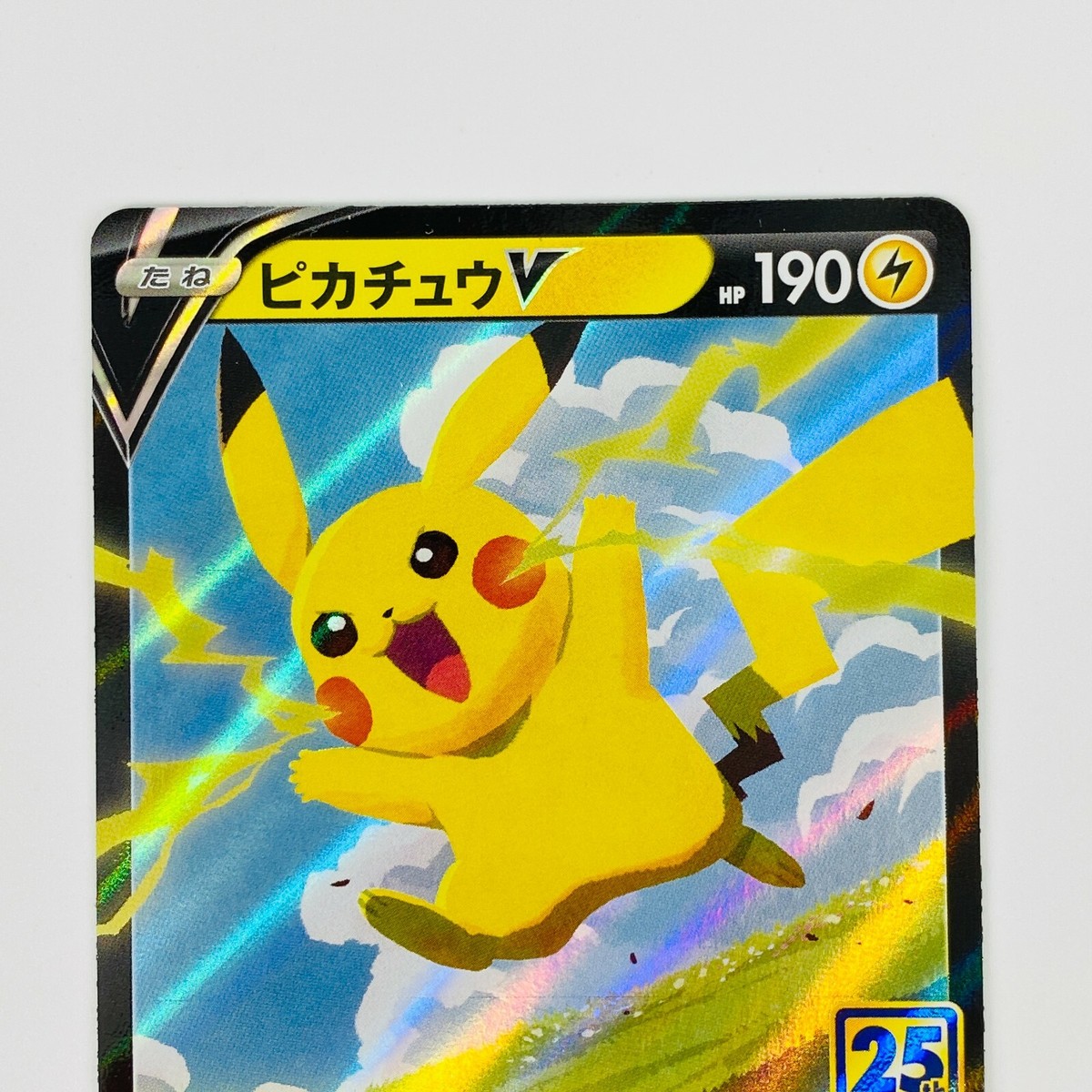 Pikachu V RR 020/028 S8a 25th Anniversary Collection Pikachu V RR 020/028 S8a 25th Anniversary Collection