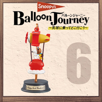 Rare 2019 Re-Ment Snoopy's Balloon Journey (Sold individually) | eBay