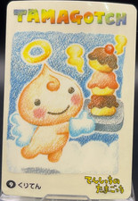Poem Tamagotchi Sticker 9 Sealdass 1998 Japanese Vintage Rare Bandai Cards